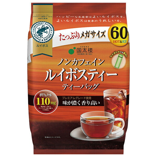 Kunitaro Mega Size Rooibos Tea Tea Bags 168g (60P) x 12 bags [Shipped in Japan]