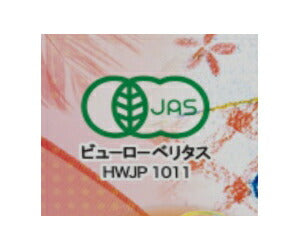 Kunitaro Organic Rooibos Tea Triangular Tea Bags 40g (20P) x 12 pieces [Shipped in Japan]