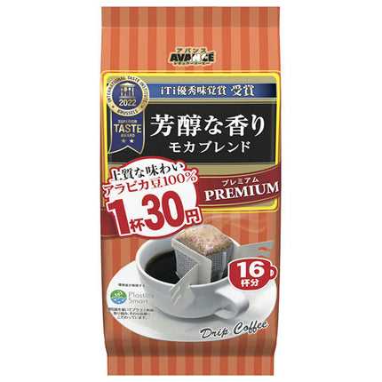 国太楼 1杯30円 アロマ16 モカブレンド 128g(16p)×6袋入