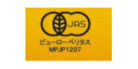国太楼 ポット用 有機マテ茶 84g(30P)×12袋入【日本出荷】