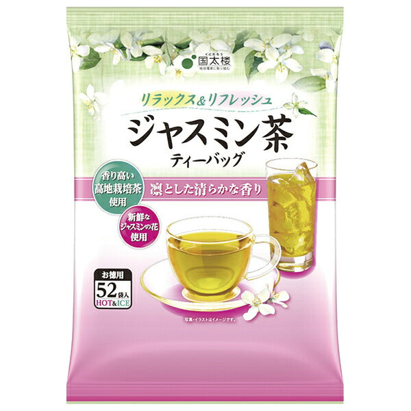 Kunitaro Value Jasmine Tea Tea Bags 156g (52P) x 12 bags [Shipped in Japan]