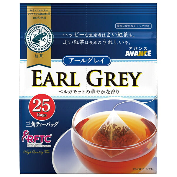 国太楼 アールグレイ 三角ティーバッグ 50g(25P)×6袋入【日本出荷】