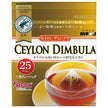 国太楼 セイロンディンブラ 三角ティーバッグ 50g(25P)×6袋入【日本出荷】