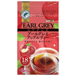 国太楼 テトラバッグ アールグレイ アップルティー 28.8g(18P)×6袋入【日本出荷】
