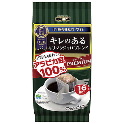 国太楼 プレミアムドリップ キリマンジャロブレンド 16P 128g(16p)×6袋入【日本出荷】