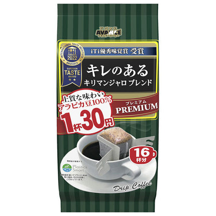 国太楼 1杯30円 アロマ16 キリマンジャロブレンド 128g(16p)×6袋入