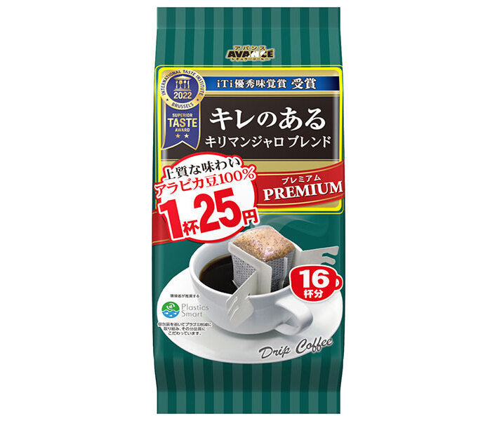 Kunitaro 25 yens par tasse Aroma 16 Mélange Kilimandjaro 128g (16p) x 6 sachets