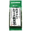 国太楼 特蒸し味が濃い静岡茶 70g×12袋入【日本出荷】
