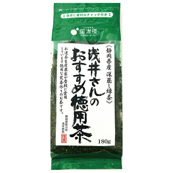 国太楼 特蒸し味が濃い静岡茶 70g×12袋入【日本出荷】