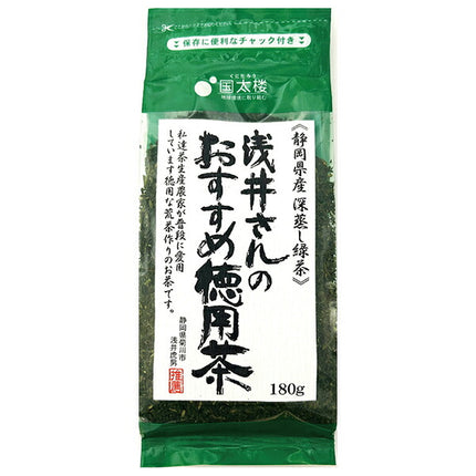 Kunitaro Shizuoka tea with special steamed flavor 70g x 12 bags [shipped in Japan]