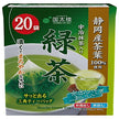 国太楼 宇治抹茶入り緑茶 三角ティーバッグ 36g(20P)×12個入【日本出荷】
