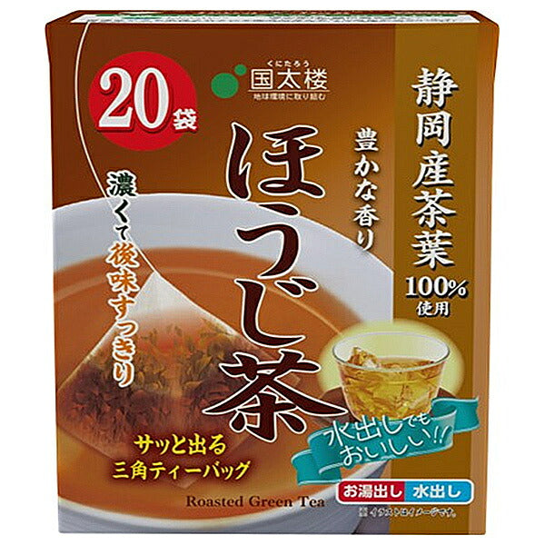 Kunitaro Richly Aromatic Hojicha Triangular Tea Bags 36g (20 Bags) x 12 Packs [Ships from Japan]