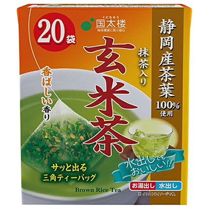 Kunitaro Matcha-Infused Genmaicha Triangular Tea Bags 36g (20 Bags) x 12 Packs [Ships from Japan]