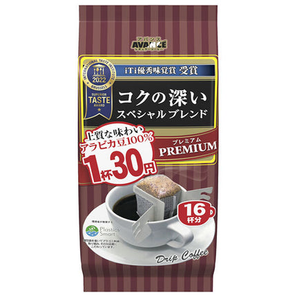 国太楼 1杯30円 アロマ16 スペシャルブレンド 128g(16p)×6袋入
