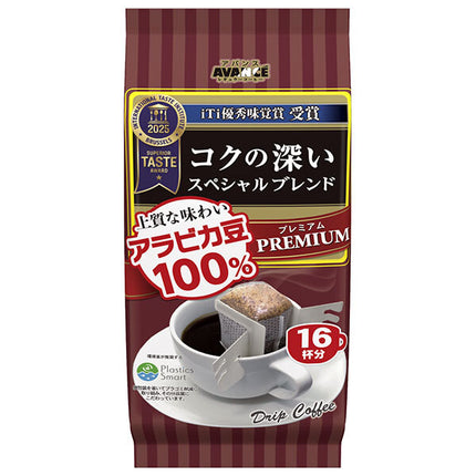Kunitaro Premium Drips Special Blend 128g (16p) x 6 bags [Shipped in Japan]