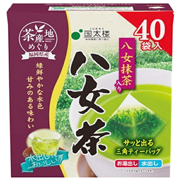 国太楼 茶産地めぐり 八女抹茶入り 八女茶 三角ティーバッグ 72g(40P)×6袋入【日本出荷】