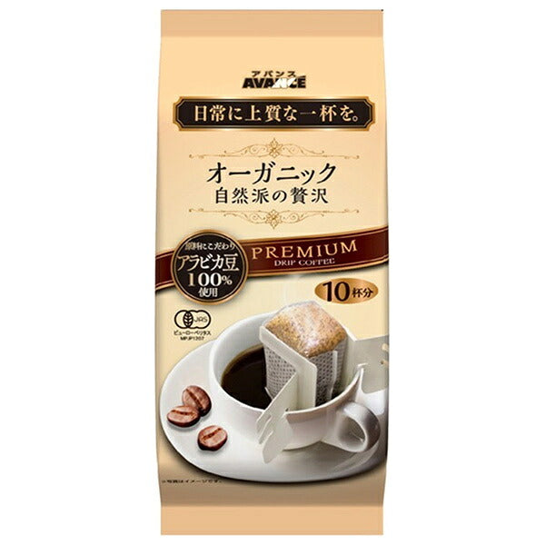 国太楼 プレミアムドリップ オーガニック 自然派の贅沢 70g(10P)×12袋入【日本出荷】