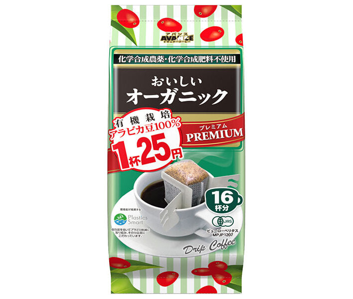 国太楼 1杯25円 アロマ16 おいしいオーガニック 112g(16p)×6袋入