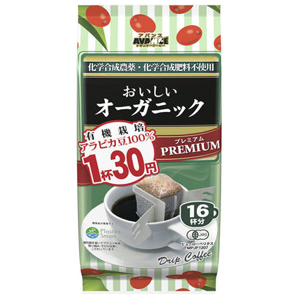 国太楼 1杯30円 アロマ16 おいしいオーガニック 112g(16p)×6袋入