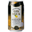 Sakurao Brewery and Distillery Non-Alcoholic Gin Bag SAKURAO 350ml can x 24 bottles [Shipped in Japan]
