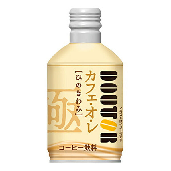 ドトールコーヒー ひのきわみ カフェ オレ 260gボトル缶×24本入【日本出荷】