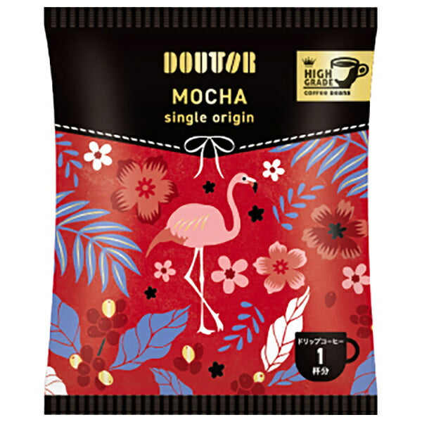 ドトールコーヒー モカ イルガチェフ 1杯分 120袋入【日本出荷】
