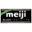 明治 ブラックチョコレート 50g×10個入【日本出荷】