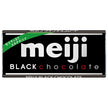 明治 ブラックチョコレート 50g×10個入【日本出荷】