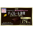 明治 チョコレート効果 カカオ95% 60g×5箱入【日本出荷】