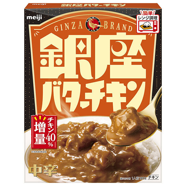明治 銀座バターチキン 180g×30個入【日本出荷】