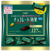 明治 チョコレート効果 カカオ72% 大袋 225g×12袋入【日本出荷】