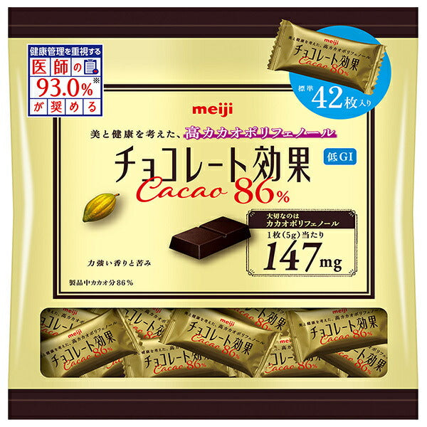 明治 チョコレート効果 カカオ86% 大袋 210g×12袋入【日本出荷】