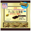 明治 チョコレート効果 カカオ86% 大袋 210g×12袋入【日本出荷】
