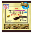 明治 チョコレート効果 カカオ86% 大袋 210g×12袋入【日本出荷】