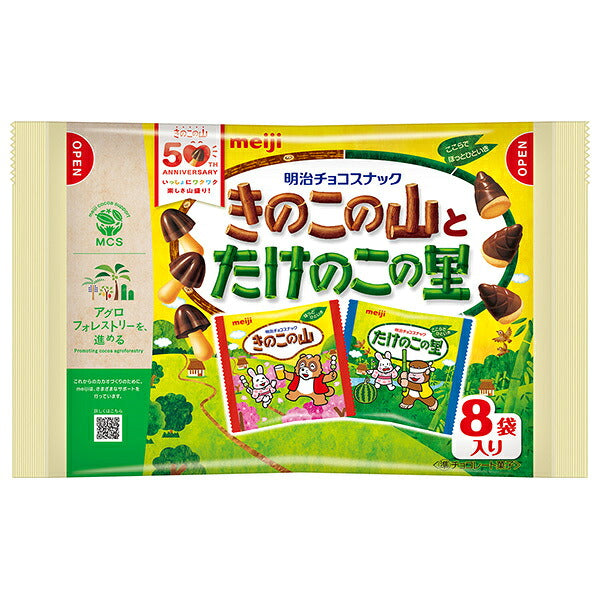 Meiji Mushroom Mountain & Takenoko no Sato Chocolate Snacks, 92g (8 Packs) x 18 Boxes [Ships from Japan]