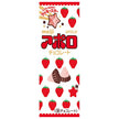 Meiji Apollo Strawberry Chocolate Candy 46g x 10 Packs [Ships from Japan]
