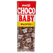 明治 チョコベビー 32g×10個入【日本出荷】