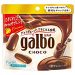 明治 ガルボチョコ 59gパウチ×8袋入【日本出荷】