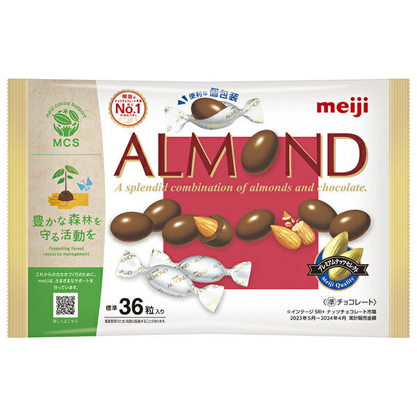 明治 アーモンドチョコレート ビッグパック 151g×18袋入【日本出荷】
