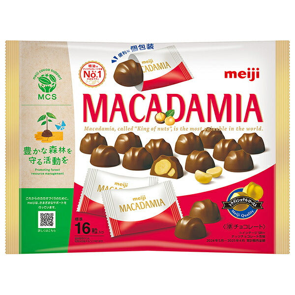 明治 マカダミアチョコレート ビッグパック 115g×18袋入【日本出荷】