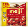 [11/25~ 10% off all products!!] Meiji High Milk Chocolate Big Pack 225g x 12 bags