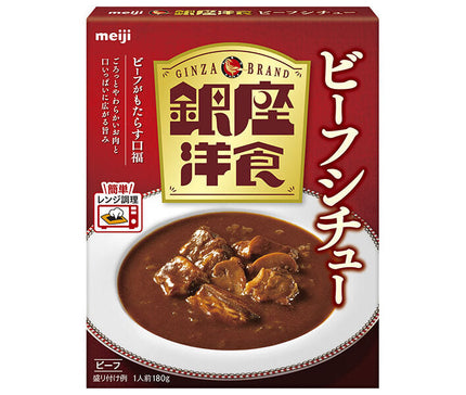 明治製菓 銀座洋食 ビーフシチュー 180g×30個入【日本出荷】