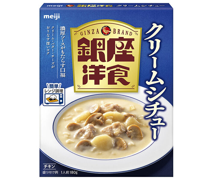 Meiji Seika Ginza Western Food Cream Ragoût 180g x 30 pièces 