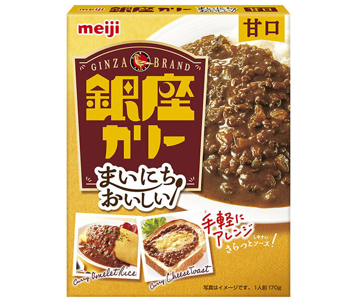Meiji Seika Everyday Delicious Ginza Curry Sweet 170g x 30 pieces [Shipped in Japan]
