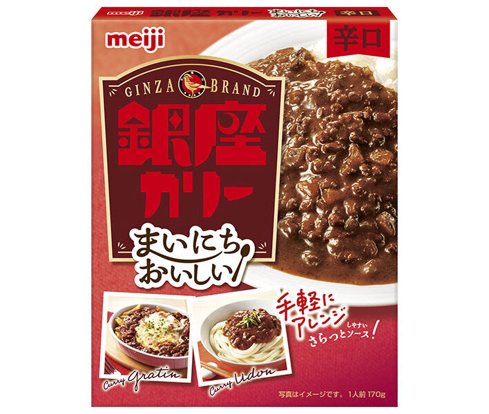 Meiji Seika Every Day Delicious Ginza Curry Dry 170g x 30 pieces [Shipped in Japan]