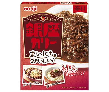 明治製菓 まいにちおいしい 銀座カリー 辛口 170g×30個入
