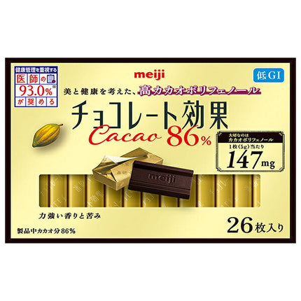 Meiji Chocolate Effect 86% Cacao 26 pieces x 6 boxes [shipped in Japan]