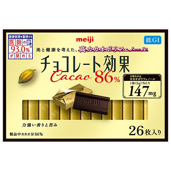Meiji Chocolate Effect 86% Cacao Dark Chocolate, 26 Pieces x 6 Boxes [Ships from Japan]