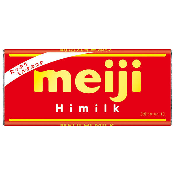 [5% de réduction sur tous les produits !! ~ 27/12] Meiji High Milk 50g x 10 pièces