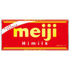 [5% de réduction sur tous les produits !! ~ 27/12] Meiji High Milk 50g x 10 pièces